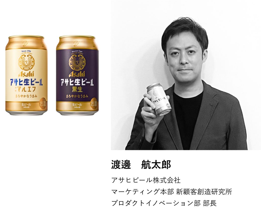 渡邊 航太郎