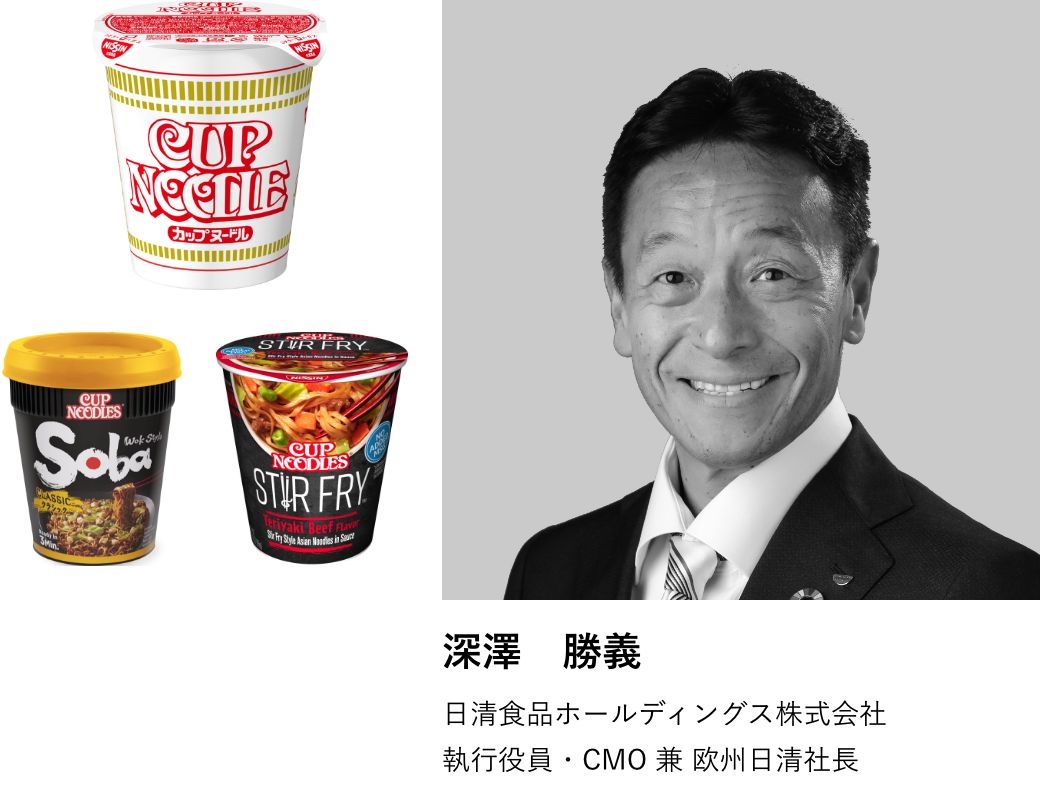 深澤　勝義