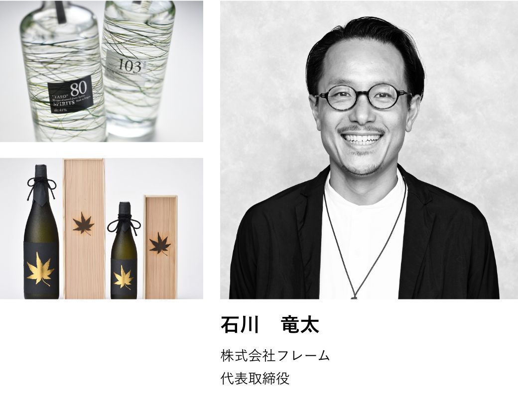 石川　竜太